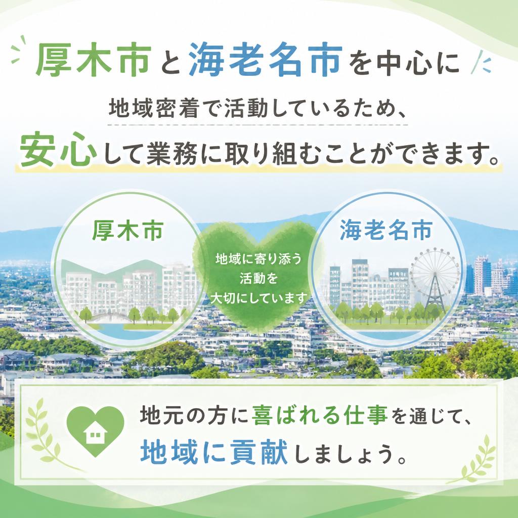 地域密着の配送業務